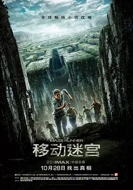 《劳拉的失忆症》